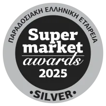 Traditional Greek Company Silver Award